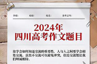 还能这样用？问：勇士现在多少连胜了？答案如图所示